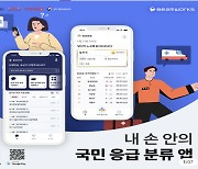 AI로 응급 이송하고 난임 관리···디플정, 정부 박람회서 혁신 서비스 선봬