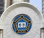 법원 "친일파 이기용 후손 부당이득 2억, 정부에 반환해야"