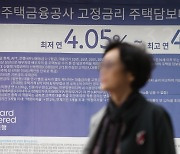 금융당국 압박 통했나…주담대 금리 하단 3%대로