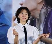 염정아, 큐티한 손하트 [포토]