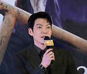 김우빈, 떨리는 인사 [포토]