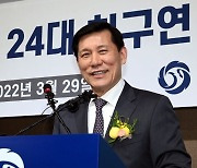 허구연 총재, 만장일치로 제25대 KBO 총재 선출