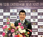 정근우 ‘대한민국을 빛낸 10인 대상’ 스포츠 공로상