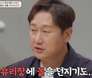 ‘429억의 무게’ 이대호 “족발 던지고 버스 불 질러” (금쪽상담소)