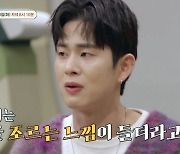 ‘신혼’ 손민수, ♥임라라와 싸울 이유 1000가지···무슨 일?