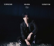 김종현, 12월 29일∙30일 팬 콘서트 ‘Sparkling Eternity’ 개최 확정