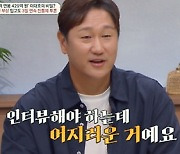 '금쪽상담소' 이대호 "4주 진단에도 무리해서 출전, 진통제 먹고 경기 뛰었다" [텔리뷰]