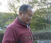 '인간극장' 김성달 "산골 생활 나 빼고 다 힘들었다" [TV캡처]