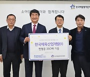 한국체육산업개발, 소아암 환우 위해 헌혈증 350매 기부