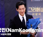 남궁민(NamKoongmin), 그리메 시상식 최우수 연기자상 수상 "모두 스태프들 덕분"[영상]