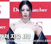 드림캐쳐(DREAMCATCHER) 청순 토끼 리더 지유 포토월 [영상]