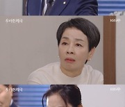 김미라 "방형주 생물학적 父일뿐" 충격 고백→이미영 실신[우아한 제국][별별TV]