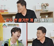 전한길, 이찬원 팬인 母위해 '옥문아' 출연.."효도한다 생각"