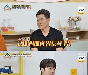 전한길, "올해 세금만 15억·건강보험료 5천→순수익은.."[옥문아][별별TV]