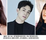 이용진→혜리·카리나, 정종연 PD 새 예능 출연