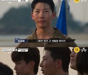 ‘강철부대3’ UDT 탈락, 시청자 울린 말