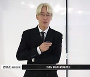 엄기준→이준, '7인의 탈출' 시즌1 종영소감 "재밌게 촬영, 시즌2 기대해주길"