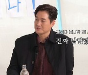 유지태 "모델 시절 쫙 붙는 옷에 빡빡이로 다녀"...반전 과거