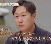 이대호 "5살부터 할머니 손에 자라…롯데 계약 1년 전 돌아가셔" (금쪽상담소)[전일야화]