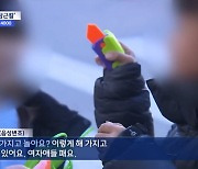 '여자애들 패요' 자막 내보낸 MBC, 사과했으나...정말 오류인가요 [엑's 이슈]