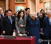 윤석열 대통령 내외, 버킹엄궁에서 소장품 관람