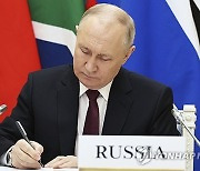 Russia BRICS Putin