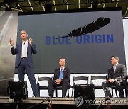 "베이조스, 아마존 주식 1천만주, 1조여원어치 매각"…주가 2%↓