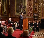 윤석열 대통령, 영국 의회에서 연설