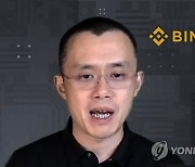 Crypto SEC Binance