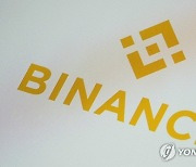 Crypto SEC Binance