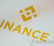 Crypto SEC Binance