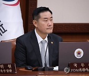 국무회의 참석한 신원식 장관