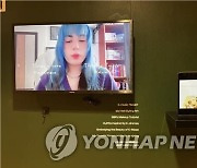 주벨기에 한국문화원, 한류팬이 제작한 'K-콘텐츠' 전시회