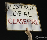 '인질 협상과 휴전' 손팻말 든 이스라엘 인질 친지들