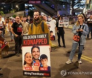 [속보] "이스라엘내 팔 수감자 150명과 인질 50명 교환 합의"<로이터>