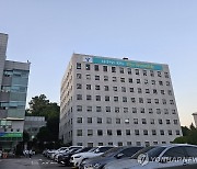 [게시판] '학교 공동체 건강한 관계 맺기' 서울국제교육포럼 개최