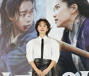 염정아 '외계+인2 사랑해주세요'