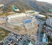 공사비 체불로 중단 전국체전 김해종합운동장 신축공사 재개