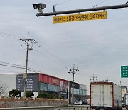 경남 시지역, 미세먼지 비상조치 발령 때 5등급 차량 운행 제한