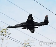 정찰임무 마친 U-2S