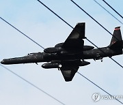 정찰임무 마친 U-2S