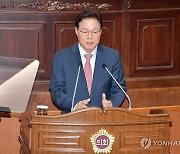 박완수 경남지사 시정연설