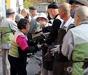 '이웃과 함께 희망을 나눕니다'