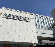 경찰에 잡힌 20대 휴대폰에 불법촬영물 빼곡…100명 넘게 피해