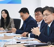 디지털통상 전문인력양성사업 참여자 간담회