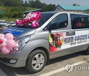 학원도 없고 약국도 없고…전북 마을들, 교통·편의시설 열악