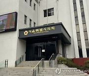 서울시의회 국민의힘 "건전재정 기조 속 약자동행 강화"