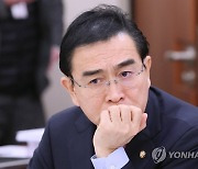 與 '강제북송 중단촉구 결의안' 무산에 "野, 누구 눈치보나"