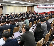 원주 2040 장기 발전종합계획 중간 보고회