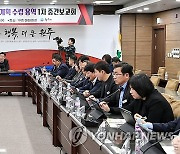 원주 2040 장기 발전종합계획 중간 보고회